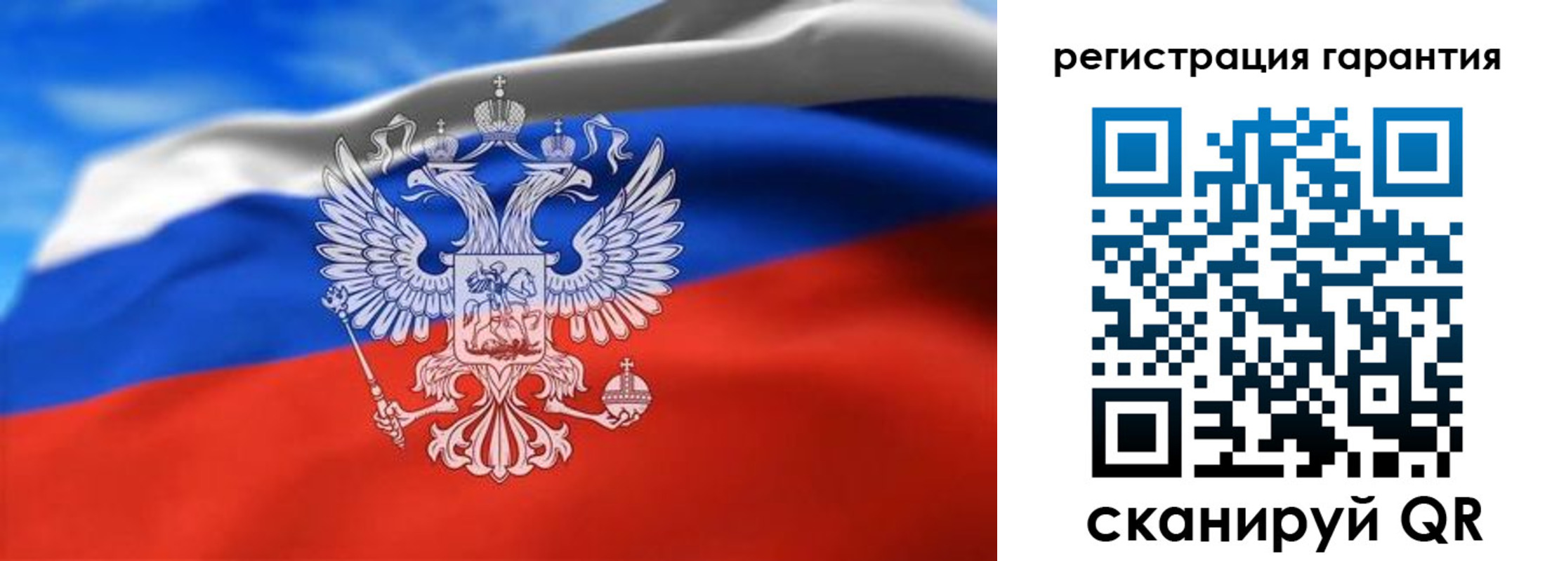 регистрация для школы в ЕАО